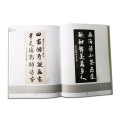 Customized Fancy Painting e Calligraphy Photo Book Printing